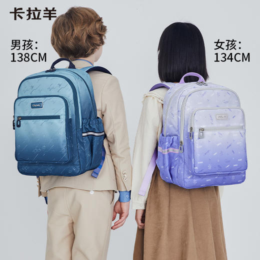 卡拉羊18L/24L轻便游学包双肩书包大容量儿童防水 春之声CX2837+CX5510 商品图0