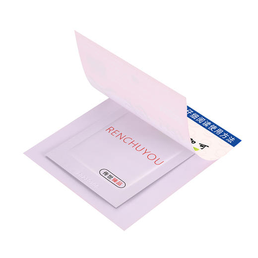 人初油外用延I时巾30片装【全国包邮】 商品图3