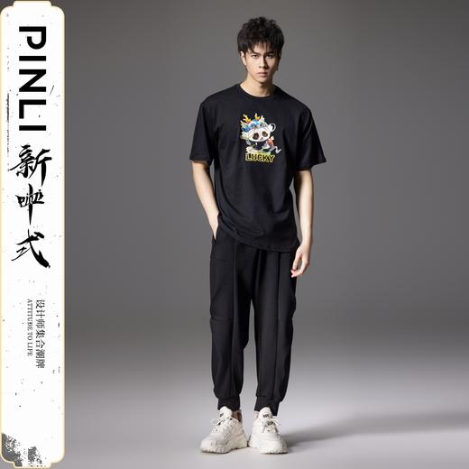 PINLI品立新中式2024夏季新款男士中国风熊猫烫钻印花圆领短袖T恤BG242111014 商品图0