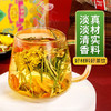 固本堂菊花决明子茶150g【无糖款】 商品缩略图1