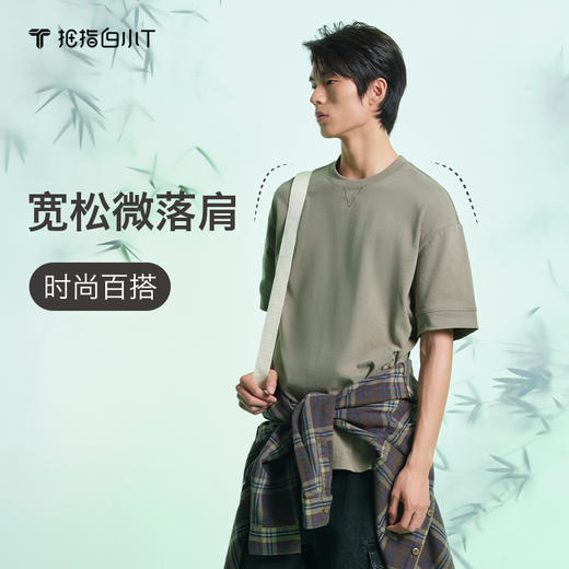 拇指白小T纯棉复古圆领短袖T恤无畏系列 商品图1