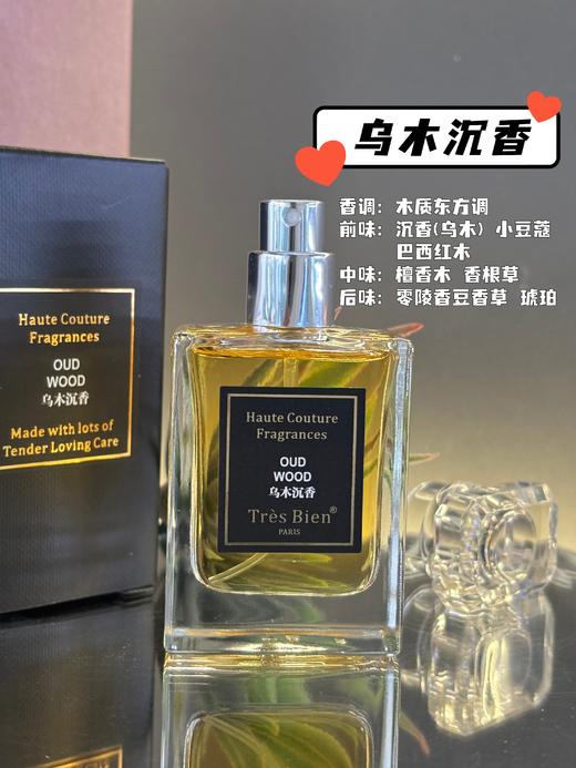 中文香水30ml 商品图6