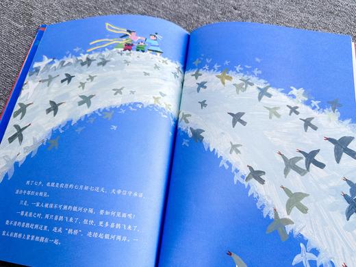 中国民间神话故事绘，全15册礼盒装，17位国宝级画家，再现风靡30年的传世经典绘本 商品图10