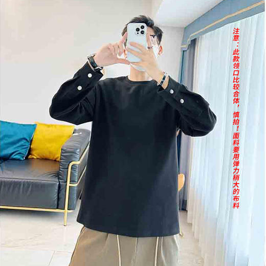 裁缝学苑MQ38百搭长袖t恤纸样男士内搭宽松新款卫衣打底上衣版型 商品图1