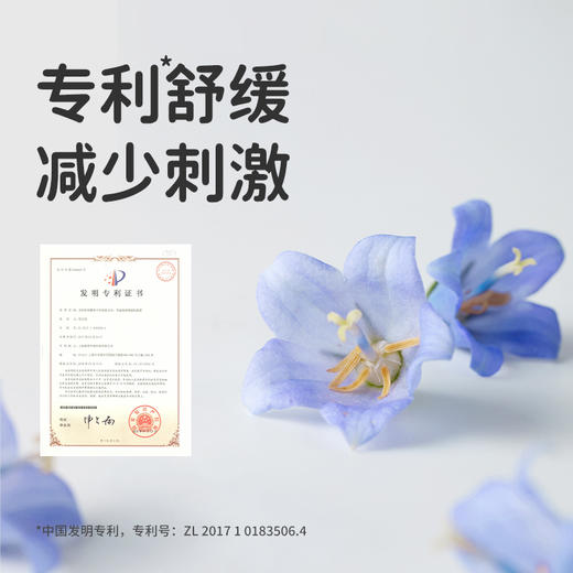【福利加赠】绿鼻子驱蚊喷雾防蚊水花露水便携户外出行家用驱蚊液送婴儿童用品 商品图2