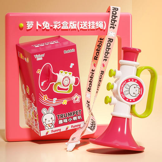 【欢乐小喇叭，成长好伙伴！】黄小鸭口哨儿童小喇叭玩具，卡通挂绳吹吹乐小喇叭儿童乐器组合玩具-QQ 商品图7