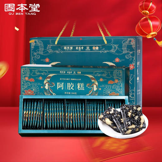 固本堂传统阿胶糕礼盒200g 商品图4