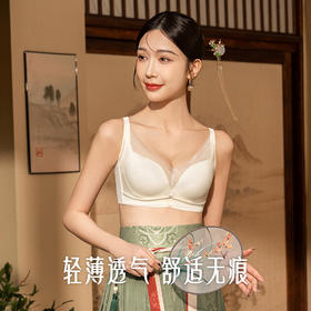 【69元1件】舒适婴儿棉调整型文胸-6241107