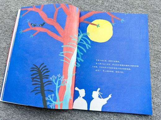 中国民间神话故事绘，全15册礼盒装，17位国宝级画家，再现风靡30年的传世经典绘本 商品图9