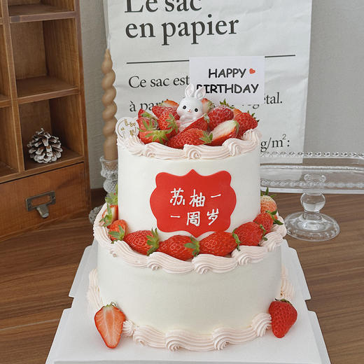 兔兔-双层（提早24小时预订） 商品图0