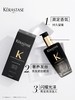 【中小样】卡诗黑钻钥源护发香氛油50ml 护发精油 商品缩略图3