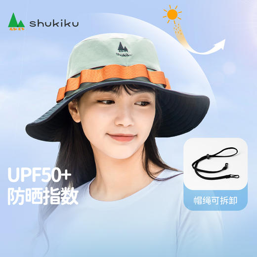 shukiku成人防晒渔夫帽 商品图0