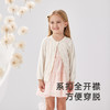 【商场同款】英氏儿童开衫外套莫代尔女宝宝室内空调衫新款 商品缩略图2