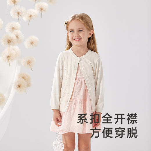 【商场同款】英氏儿童开衫外套莫代尔女宝宝室内空调衫新款 商品图2