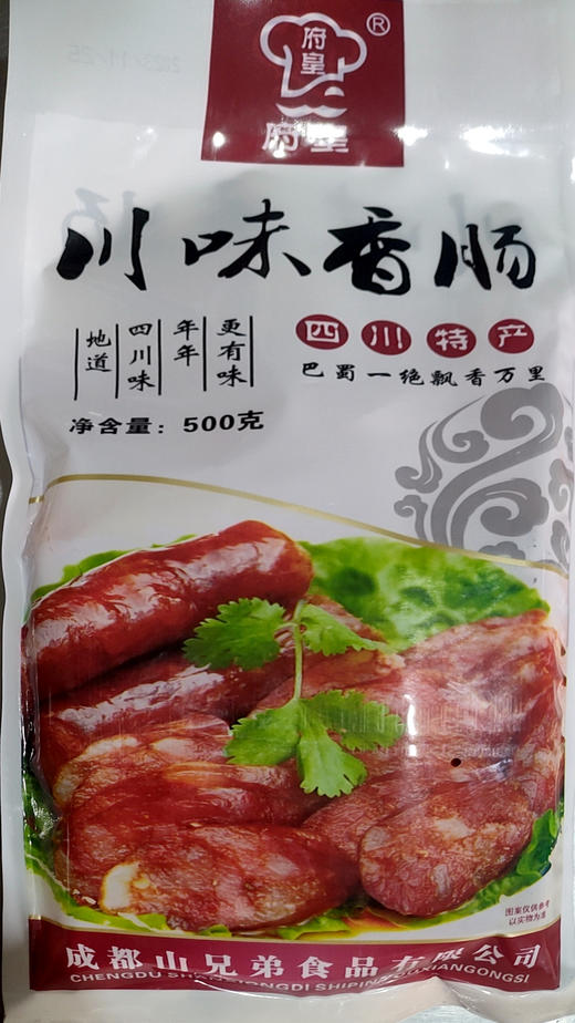 四川特色香肠500g 商品图3