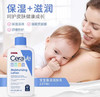 适乐肤CeraVe婴儿童宝宝低敏保湿身体乳-237ml/473ml 商品缩略图2