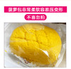 耘珂中式面包套餐 菠萝包&全麦红豆&椰蓉软排&坚果素松软欧 (共8个) 商品缩略图5