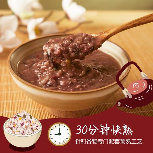 中粮初萃快熟16谷粥米米伴侣700g（100g*7袋） 商品图5