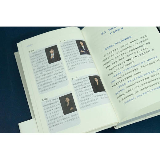 精准运营：让律师用好短视频  刘丹 杨大康主编  法律出版社 商品图8