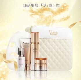 暨肽活源2024新年礼盒（洗面奶1美白精华1美容液1霜1面膜6片）  买一送一