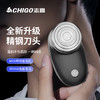 【推荐】志高精钢悬浮电动剃须刀 商品缩略图1