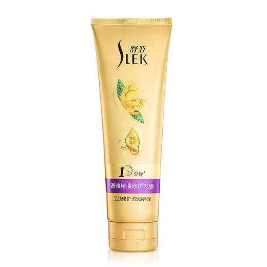 舒蕾  发膜  奇焕精油修护发膜260ml 商品图0