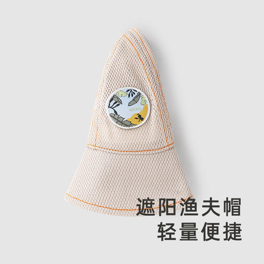 【商场同款】英氏婴儿帽子春夏户外防晒遮阳渔夫帽男宝新款 商品图3