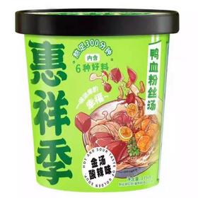 惠祥季鸭血粉丝汤（金汤酸辣味）179g/桶