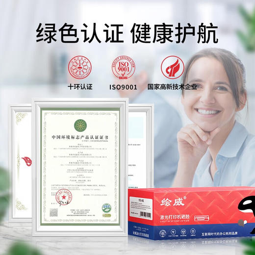 绘威BP-CT201标准版粉盒 适用夏普SHARP BP-M2322R 2522R 2822R 3122R复印机墨粉盒 墨盒 商品图3