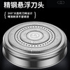 【推荐】志高精钢悬浮电动剃须刀 商品缩略图5