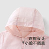 【商场同款】英氏儿童轻薄防晒外套UPF100+女户外新款 商品缩略图1