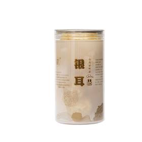 光雾优农银耳60g 干菌子干木耳早餐营养莲子羹