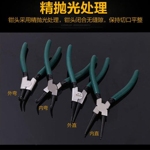 沪森   卡簧钳 商品图0