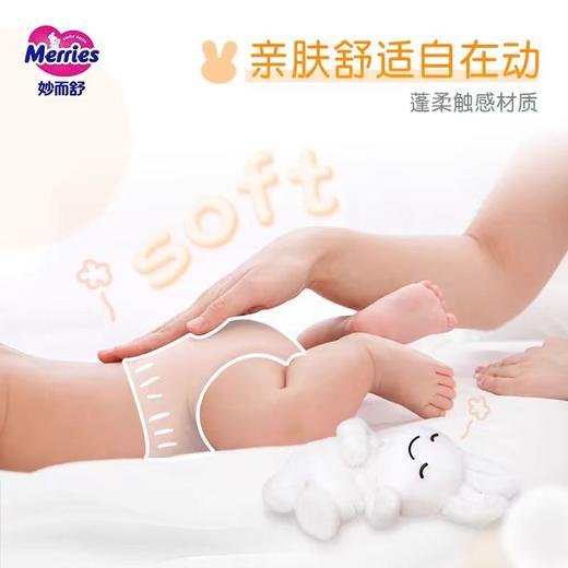 花王Merries妙而舒婴儿拉拉裤加大码 XL38 商品图4