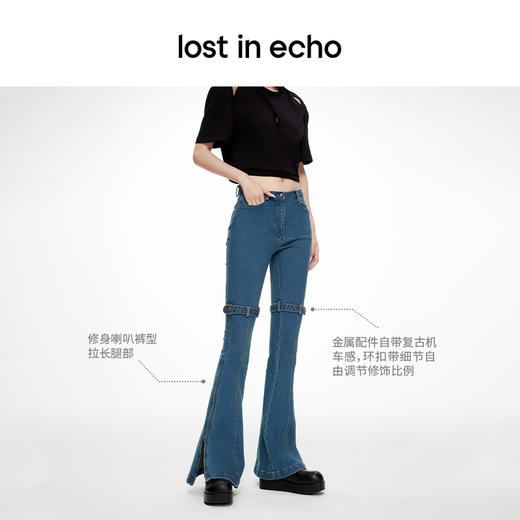 lost in echo2024春季新款设计师品牌双扣带紧身酸洗牛仔喇叭裤 商品图1