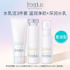 【芙丽芳丝】B1F  freeplus芙丽芳丝洁面水乳套（净润洗面霜100g+水润保湿化妆水160ml+水润保湿乳液100ml【清爽型/柔润型可选】） 商品缩略图2