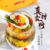 固本堂菊花决明子茶150g【有糖款】 商品缩略图1
