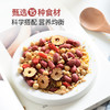 食尚农场30日豆浆原料组合 1050g/盒 商品缩略图1