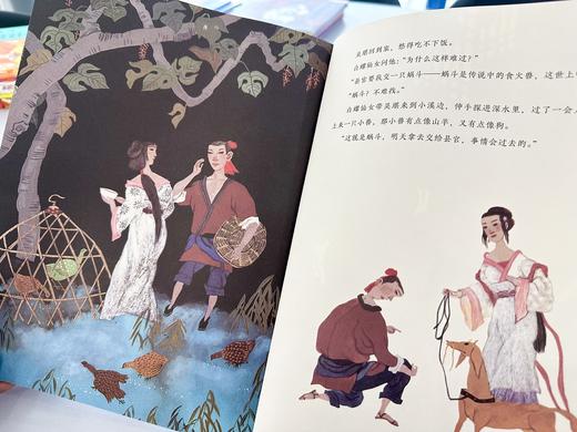 中国民间神话故事绘，全15册礼盒装，17位国宝级画家，再现风靡30年的传世经典绘本 商品图1