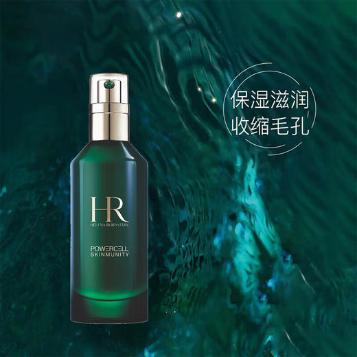 HR/赫莲娜绿宝瓶修护精华液维稳抗氧化保湿悦活新生修护精华露100ml  26年尾 介意勿拍 商品图2