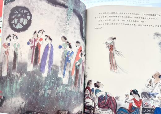 中国民间神话故事绘，全15册礼盒装，17位国宝级画家，再现风靡30年的传世经典绘本 商品图3
