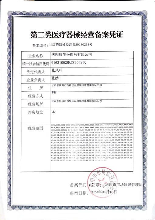 固本堂无糖芝麻丸450g袋装 商品图5