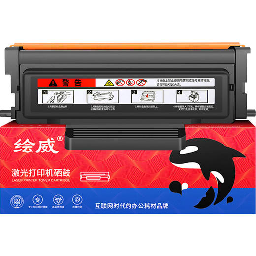 绘威TO-418易加粉粉盒 适用奔图PANTUM P3308DN M7108DN系列打印机硒鼓 墨盒 商品图2