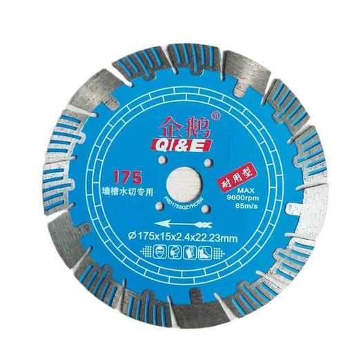 企鹅工具 墙槽类金刚石锯片 商品图6