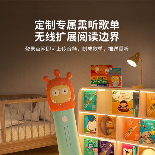 【原版书专场】小怪兽W1点读笔5G版 商品图2