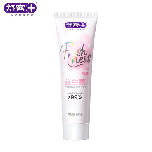 舒客  牙膏  悠净清新益生菌牙膏(莓莓冰茶)120克*3 商品图1
