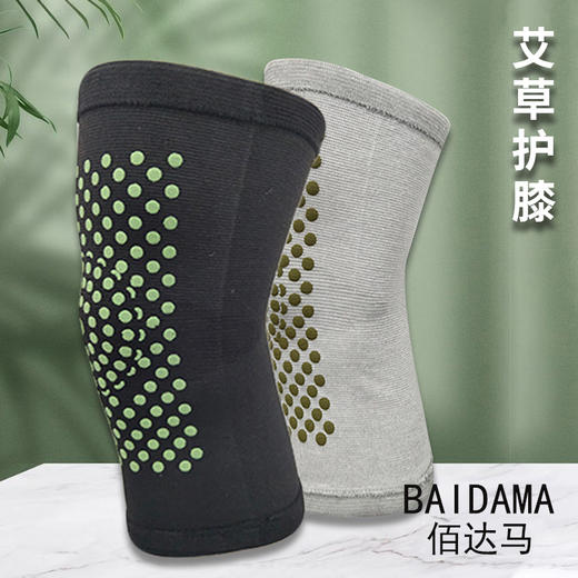 护膝（颜色只有黑色！！！） 商品图1