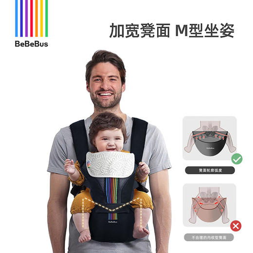 bebebus腰凳 香槟金 商品图1
