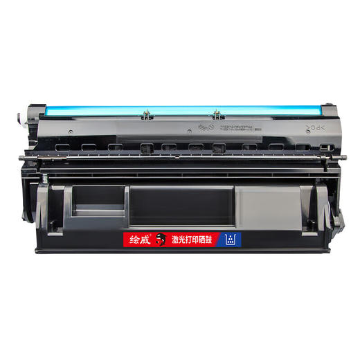 绘威EPL-2020硒鼓、EPL-2180硒鼓 商品图8