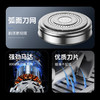 【推荐】志高精钢悬浮电动剃须刀 商品缩略图4
